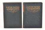 "Latvju tautas anekdotes", 4 sējumos, illūstrēts izdevums ar variantiem un zinātniskiem apcerējumiem...