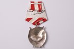 Order of the Red Banner, Nº 6311 (3rd awarding), USSR, 45.6 x 36.8 mm...