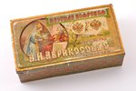 box, "Пастила Боярская", A. I. Abrikosov Sons partnership, Moscow, metal, Russia, the border of the...