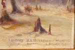 Баев Анатолий Павлович (1863-1938), Зимний лес, 1916 г., картон, масло, 31.3 x 44 см...