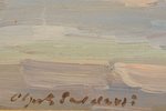 Saldavs Oļģerts (1907 –1960), Pie upes, 20 gs. 50tie gadi, kartons, eļļa, 24.7 x 34.4 cm...