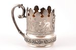 tea glass-holder, silver, 84 standard, 170.30 g, h 10 cm, by Richard Muller, 1887, Riga, Russia...
