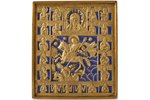 икона, Святой великомученик Димитрий Солунский, поражающий царя Калояна, медный сплав, 1-цветная эма...