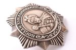 ordenis, Bogdana Hmeļņicka ordenis Nr. 5918, 3. pakāpe, sudrabs, PSRS, 45.4 x 44.2 mm, 29.89 g...