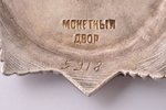 ordenis, Bogdana Hmeļņicka ordenis Nr. 5918, 3. pakāpe, sudrabs, PSRS, 45.4 x 44.2 mm, 29.89 g...