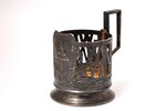 tea glass-holder, silver, The building of Moscow State University, 875 standard, 108.70 g, h 9.8 cm,...