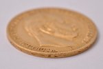 10 марок, 1873 г., C, Пруссия, золото, Германия, 3.93 г, Ø 19.5 мм, XF...
