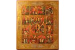icon, The Feasts, board, painting, gold leafy, Russia, the end of the 19th century, 31 x 26.8 x 2.5...