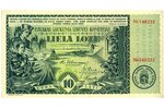 10 латов, лотерейный билет, 1937 г., Латвия...