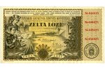 20 lats, lottery ticket, 1937, Latvia...