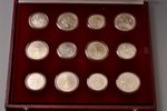 комплект, посвящённый Олимпиаде 1980-го года в Москве, 28 монет, серебро, СССР, AU...