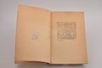 Кусиков А., "Коевангелиеран", обложка и рисунки в тексте работы Б.Эрдман, 1920 g., Плеяда, Maskava,...