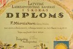 a certificate, Latvian Agricultural Chamber, 1st class, Latvia, 1938, 37 x 52 cm...
