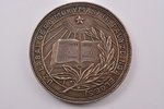 настольная медаль, Малая Школьная медаль, серебро, СССР, Литва, 20-й век, Ø 32 мм, 15.97 г...