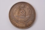 настольная медаль, Малая Школьная медаль, серебро, СССР, Литва, 20-й век, Ø 32 мм, 15.97 г...