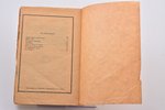 "Волшебные сказки китайцев", 1923 g., книгоиздательство "Север", 62 lpp., 21 х 14.5 cm...