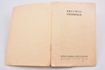 "Brīvības piemineklis", 1931, Brīvības pieminekļa komitejas izdevums, Riga, 16 pages, 19.4 x 13.5 cm...