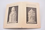 "Brīvības piemineklis", 1931, Brīvības pieminekļa komitejas izdevums, Riga, 16 pages, 19.4 x 13.5 cm...