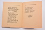 П. Н. Якоби, "Долорида", С АВТОГРАФОМ АВТОРА, 1936, Star, Riga, 15 pages, 16.04 X 12.5 cm...