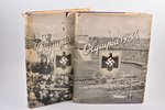 "Die Olympischen Spiele 1936 in Berlin und Garmisch-Partenkirchen", Band 1, band 2, 1936 g., Cigaret...