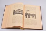 "6. Rīgas kājnieku pulka vēsture, 1919.-1929.", 1929, 6.Rīgas kājnieku pulks, Riga, 250 pages, illus...