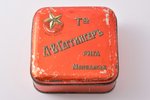 candy box, L. V. Geginger's Society, Riga, metal, Russia, the beginning of the 20th cent., 4.4 x 11...