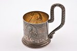 tea glass-holder, silver, "Horn of plenty", 875 standard, 181.80 g, h (with a handle) 12 cm, Ø (insi...