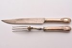 flatware set, silver, 2 items, total weight of items  247.65, metal, 32.7 / 27.5 cm, France, in a bo...