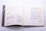 "Спортивная атрибутика", составитель В. Кудряшов, 1976, Физкультура и спорт, 120 pages, dust-cover,...