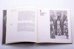 "Спортивная атрибутика", составитель В. Кудряшов, 1976, Физкультура и спорт, 120 pages, dust-cover,...