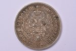 25 kopeikas, 1858 g., FB, sudrabs, Krievijas Impērija, 5.12 g, Ø 24.1 mm, XF...