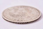 25 копеек, 1854 г., НI, серебро, Российская империя, 5.15 г, Ø 24.1 мм, VF...