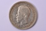 25 копеек, 1896 г., серебро, Российская империя, 4.93 г, Ø 23.1 мм, VF...