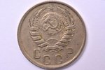 15 kopecks, 1942, nickel, USSR, 2.58 g, Ø 19,9 mm, VF...