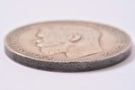 1 ruble, 1901, FZ, silver, Russia, 19.86 g, Ø 33.9 mm, XF, VF...