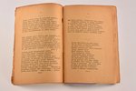 "Золотые струны", 1929, Первый типографский кооператив, Riga, 69 pages, notes in book, water stains,...