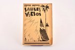 Edvins Mednis, "Saules viesos", ceļojumu iespaidi, vāku zīmējis - S. Vidbergs, 1933 g., Zelta Grauds...