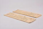 документ, Прайс-листы на товары в Риге, 1759-1760 г., 23.2 x 7.1 см...