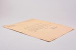 document, Riga Burse Bank, Latvia, 1936, 28 x 22 cm...