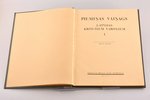 "Piemiņas vaiņags Latvijas kritušiem varoņiem I", sakopojis Alberts Prande, 1926 g., Brāļu kapu komi...