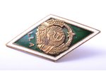 school badge, University rhombus, For the graduation of Latvia Academy of Agriculture, Latvia, USSR,...