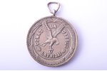 знак, почетный Знак Отличия Ордена Креста Признания, 2-я степень, серебро, Латвия, 20е-30е годы 20го...