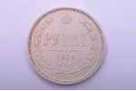 1 rublis, 1878 g., NF, SPB, sudrabs, Krievijas Impērija, 20.6 g, Ø 35.6 mm, XF, VF...