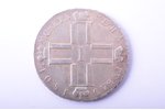 1 rublis, 1801 g., SM, AI, sudrabs, Krievijas Impērija, 20.35 g, Ø 37.8 mm, XF...