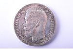 1 rublis, 1896 g., *, sudrabs, Krievijas Impērija, 20 g, Ø 33.8 mm, AU...