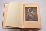 Н. К. Шильдер, "Император Александр Первый", Его жизнь и царствование, 1905 g., издание А. С. Сувори...