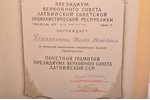 document, Honorary Diploma of the Presidium of the Supreme Council of the Latvian SSR for the succes...