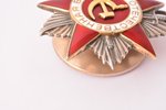 order, The Order of the Patriotic War, Nr. 985230, 2nd class, USSR, 45 x 43.1 mm, 28.05 g...