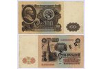 100 rubļi, banknotes paraugs, 1961 g., PSRS...