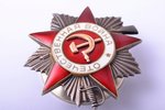 The Order of the Patriotic War, Nr. 480381 (duplicate), 2nd class, USSR, 45 x 43.1 mm, 26.75 g...